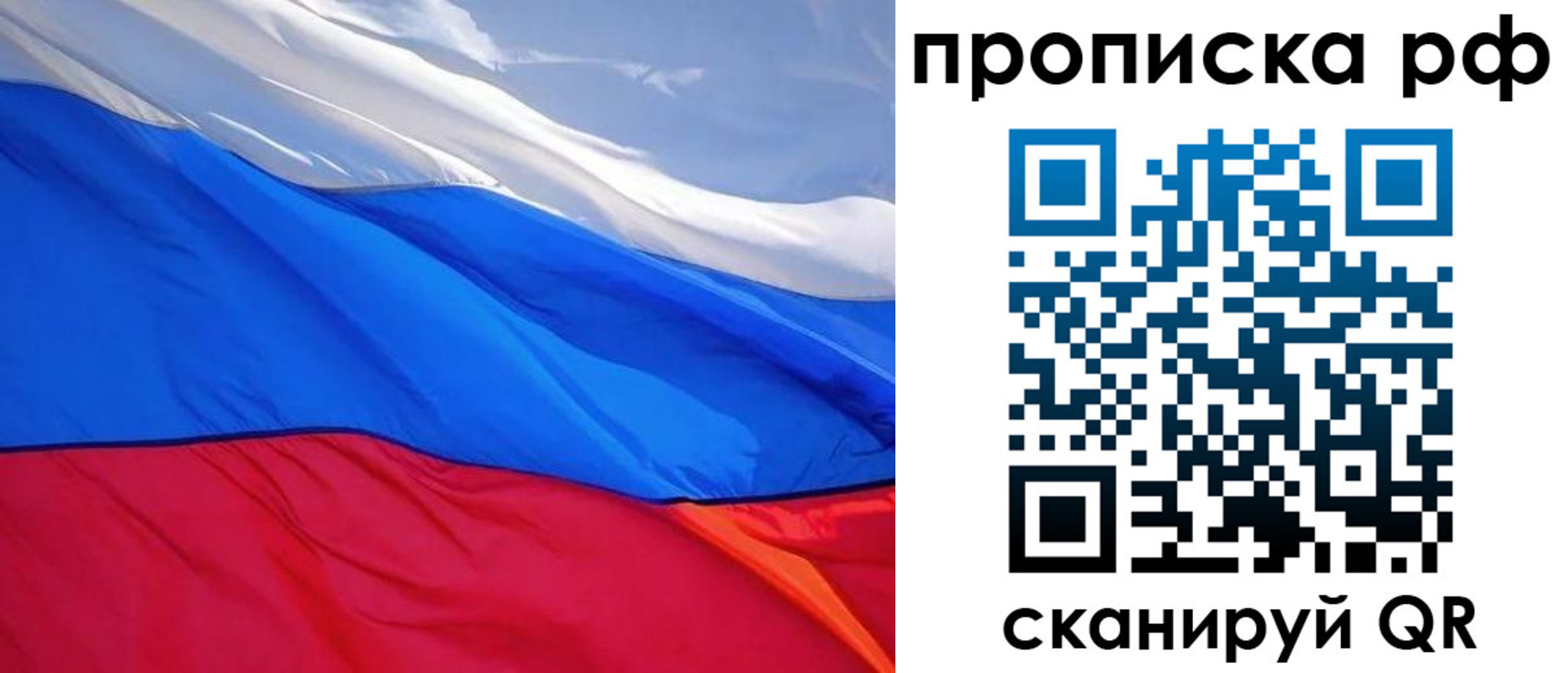 найти адрес прописки в Буинске