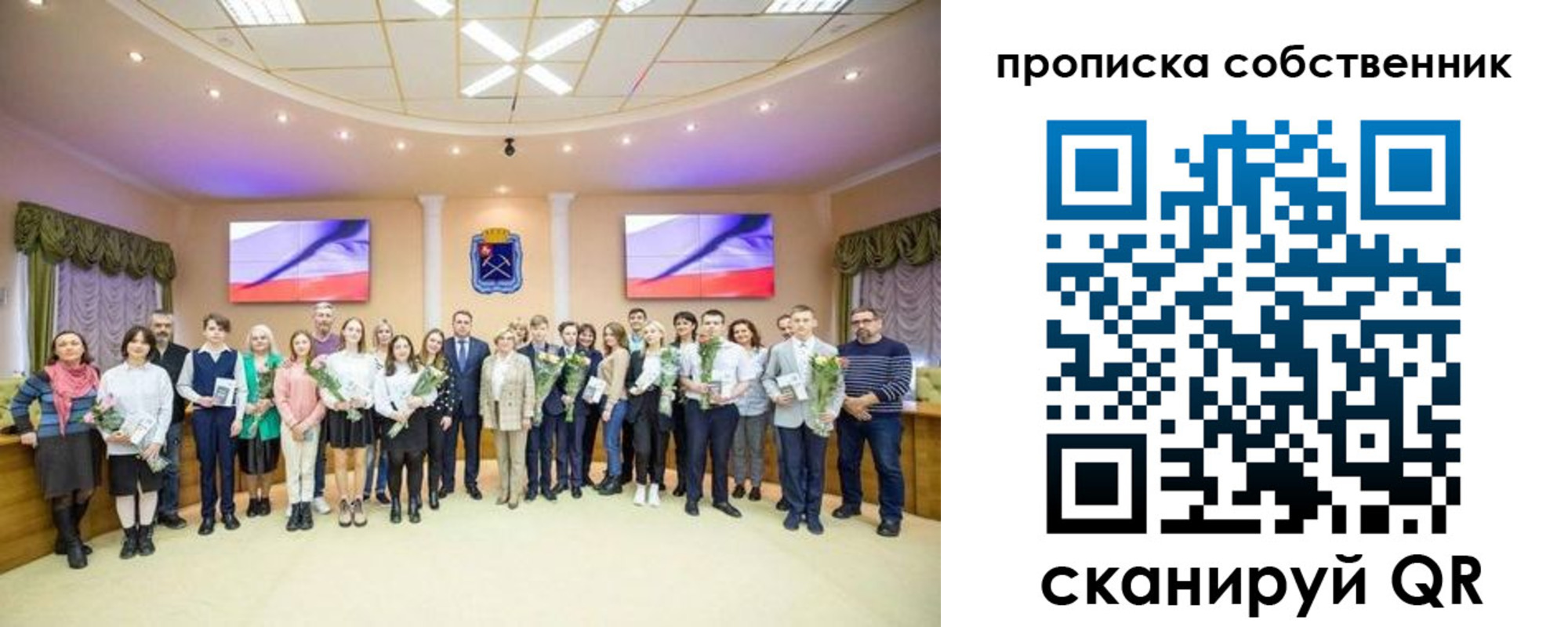 прописка ребенка в Буинске